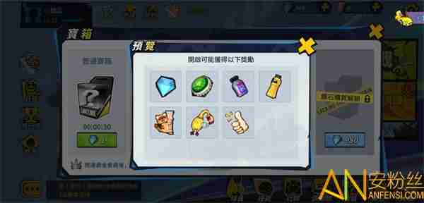 街球艺术快速获取钻石 街球艺术为你细数萌新福利