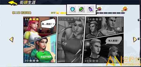 街球艺术快速获取钻石 街球艺术为你细数萌新福利