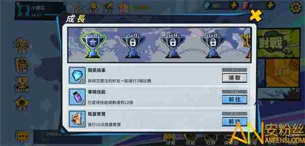 街球艺术快速获取钻石 街球艺术为你细数萌新福利