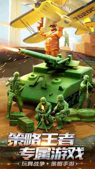 兵人大战如何提升战力 兵人大战战力攻略