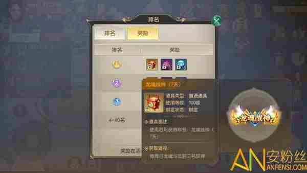 天子剑龙魂斗法怎么玩 天子剑龙魂斗法介绍