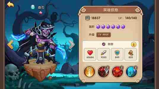 放置奇兵如何升级英雄 放置奇兵英雄升级材料介绍