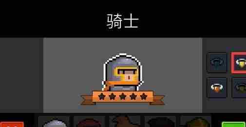 元气骑士红戒指有什么用 元气骑士红戒指怎么得