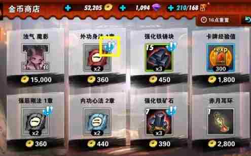 方舟指令金币有什么用 方舟指令金币使用方法介绍