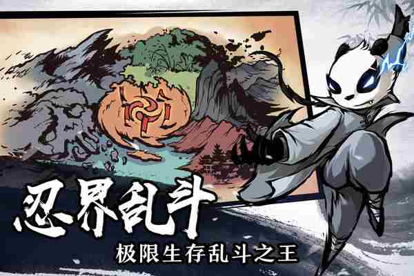 忍者必须死3如何快速升级!小技巧助你一臂之力