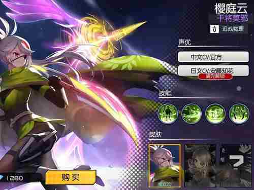 300大作战樱庭云怎么玩