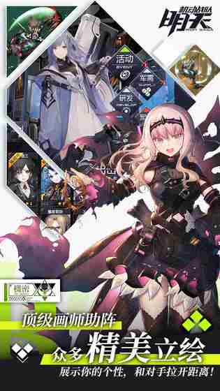 明天机动战队机甲排名 明天机动战队机甲排名攻略