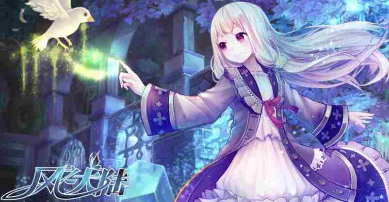 风之大陆天启8怎么打 风之大陆天启8打法攻略