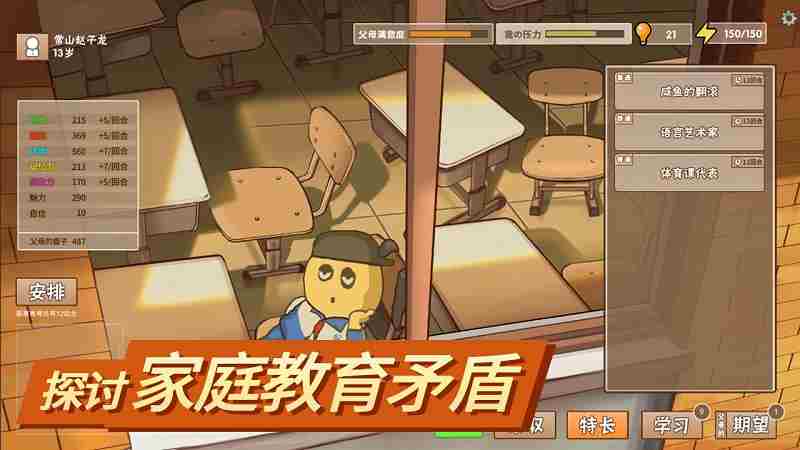 2021年有哪些期待的手游 2021年最值得期待手游