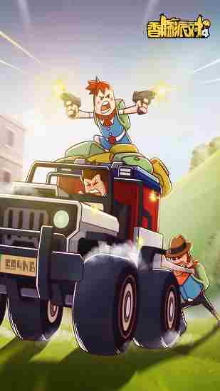 吃鸡手游排行榜前十名2021 十个最好玩的吃鸡游戏