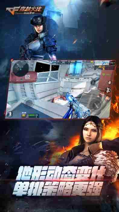 吃鸡手游排行榜前十名2021 十个最好玩的吃鸡游戏