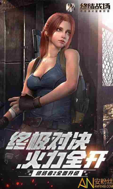 吃鸡手游排行榜前十名2021 十个最好玩的吃鸡游戏