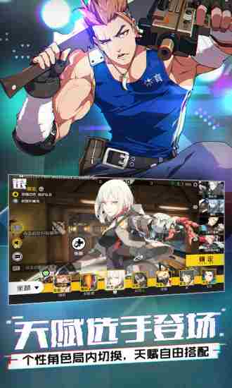 吃鸡手游排行榜前十名2021 十个最好玩的吃鸡游戏