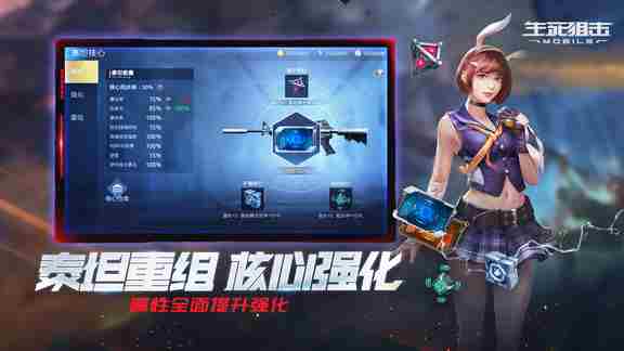 吃鸡手游排行榜前十名2021 十个最好玩的吃鸡游戏