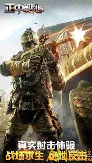 吃鸡手游排行榜前十名2021 十个最好玩的吃鸡游戏