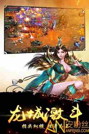 2021最热门合击传奇手游 传奇合击手游排行榜