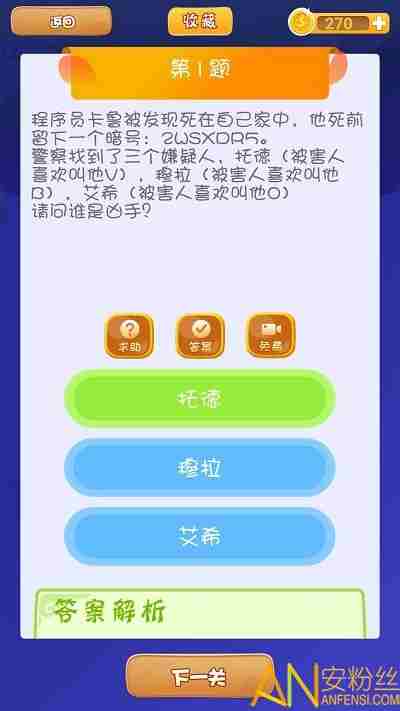 答题赚钱软件排行榜2021 答题夺宝赚钱软件下载