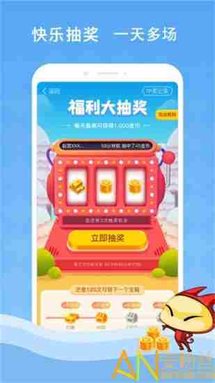 答题赚钱软件排行榜2021 答题夺宝赚钱软件下载