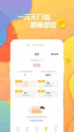 答题赚钱软件排行榜2021 答题夺宝赚钱软件下载