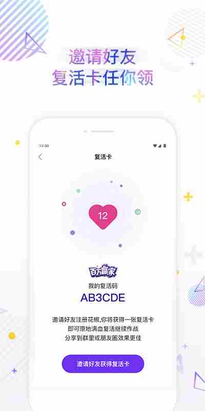 答题赚钱软件排行榜2021 答题夺宝赚钱软件下载