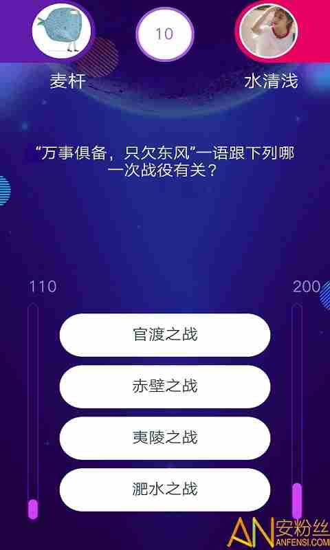 答题赚钱软件排行榜2021 答题夺宝赚钱软件下载