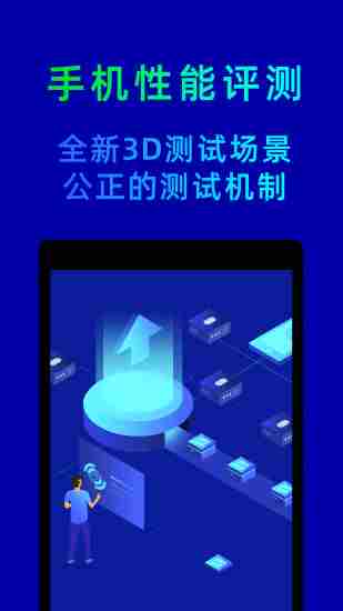 2021手机安全应用软件排行榜 手机安全app前十名