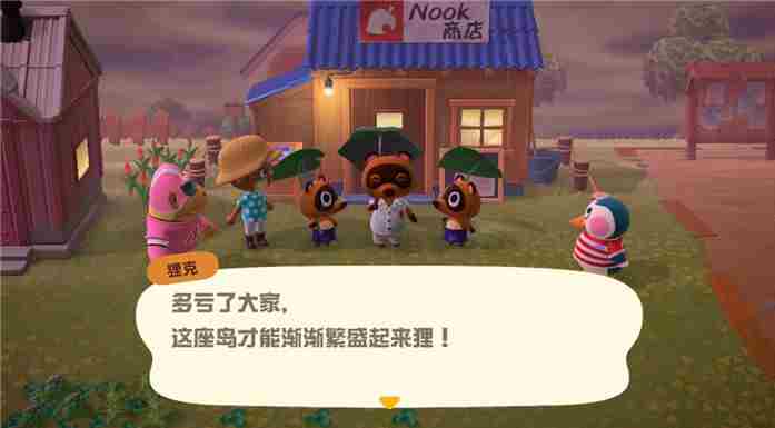 集合啦动物森友会怎么砍树 switch动物森友会砍树攻略