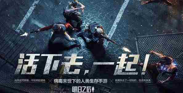 明日之后动物内脏怎么烹饪