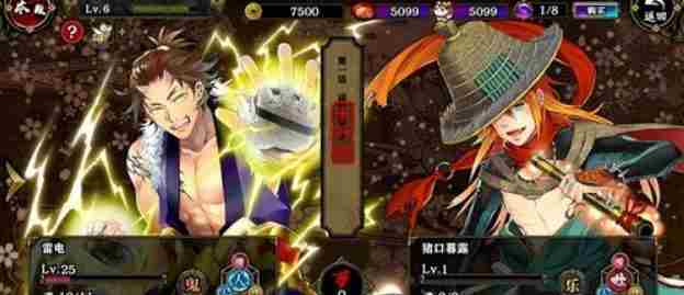 一血万杰万杰度怎么增加 一血万杰万杰度增加方法