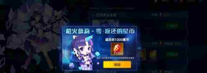 奥拉星手游零怎么得 奥拉星手游零氪阵容搭配攻略