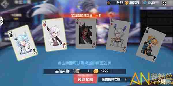 前进吧悟空手游中公会怎么玩 公会系统玩法介绍