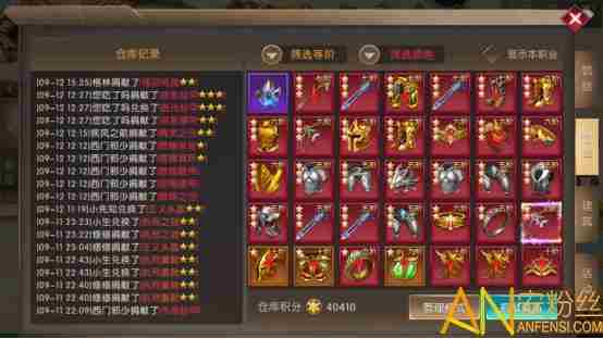 神之召唤血盟是什么 神之召唤血盟系统介绍