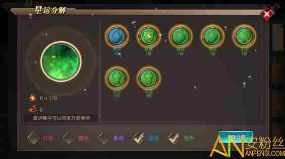 神之召唤星运系统怎么样 神之召唤合成系统介绍