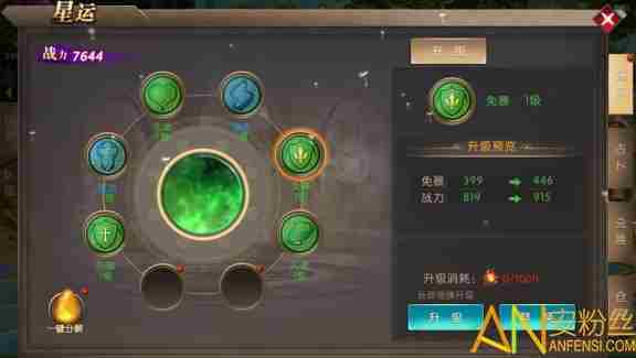 神之召唤星运系统怎么样 神之召唤合成系统介绍