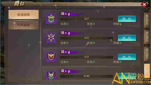 神之召唤爵位怎么获得 神之召唤爵位系统介绍