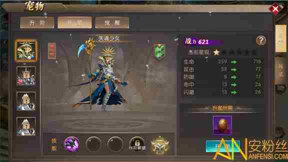 神之召唤宠物怎么 神之召唤宠物系统介绍