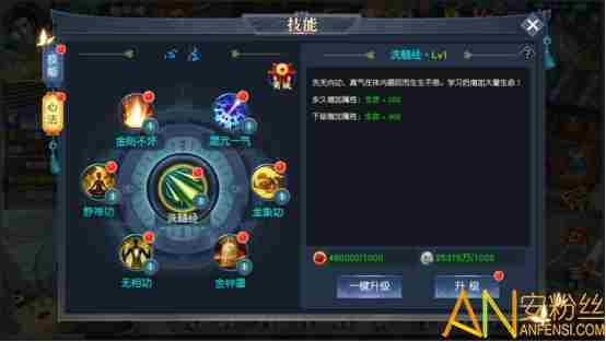 众神世界技能怎么样 众神世界技能介绍