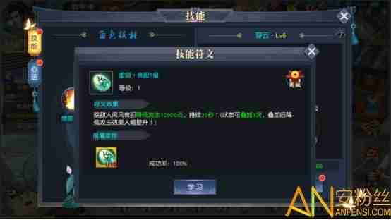 众神世界技能怎么样 众神世界技能介绍