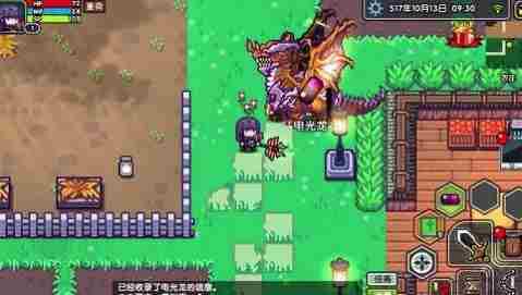 伊洛纳红宝石怎么获得 伊洛纳红宝石获得方法