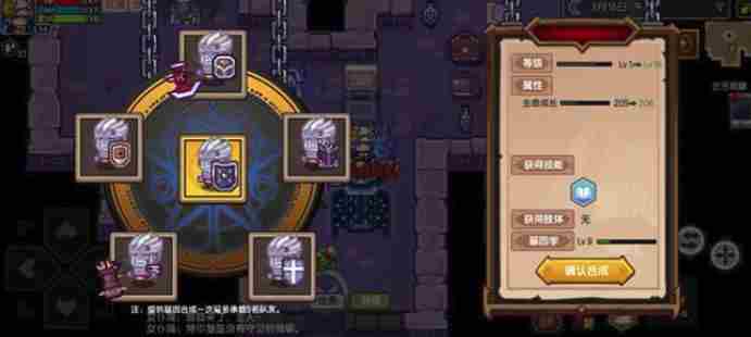 伊洛纳约恩村在哪里 伊洛纳约恩村任务攻略