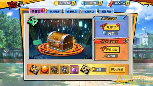 粒子搜索新手怎么玩 粒子搜索新手攻略介绍