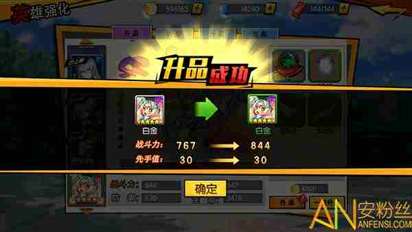 粒子搜索新手怎么玩 粒子搜索新手攻略介绍