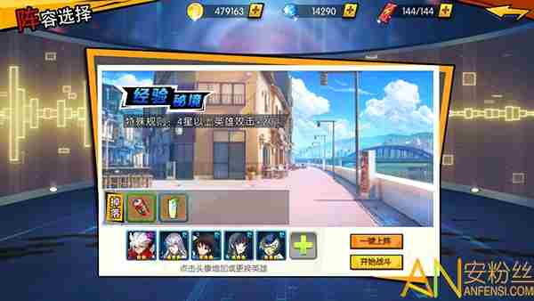 粒子搜索资源怎么获得 粒子搜索资源副本介绍