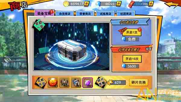 粒子搜索日常怎么使用 粒子搜索后期日常攻略