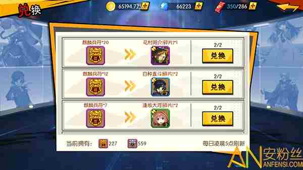 粒子搜索日常怎么使用 粒子搜索后期日常攻略