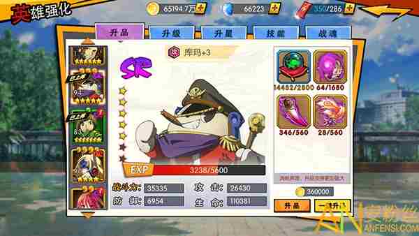 粒子搜索日常怎么使用 粒子搜索后期日常攻略