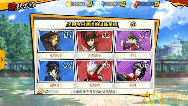 粒子搜索日常怎么使用 粒子搜索后期日常攻略