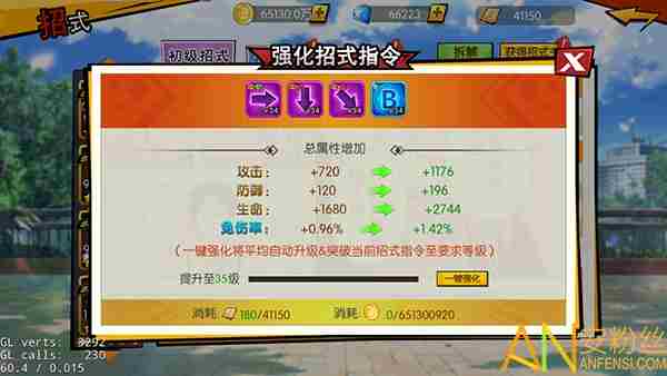 粒子搜索招式有哪些 粒子搜索招式系统全面解析