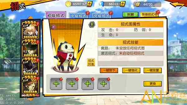 粒子搜索招式有哪些 粒子搜索招式系统全面解析