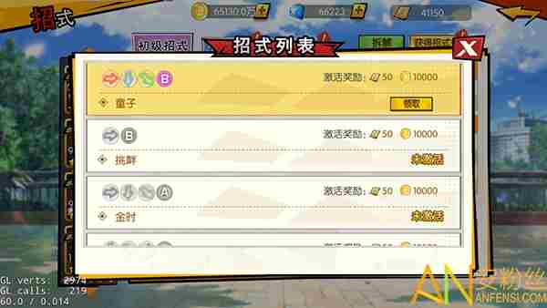 粒子搜索招式有哪些 粒子搜索招式系统全面解析